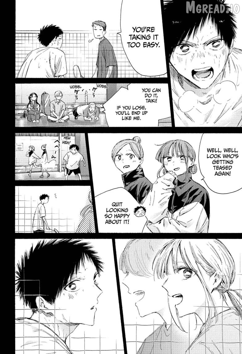 Blue Box, Chapter 246 image 04